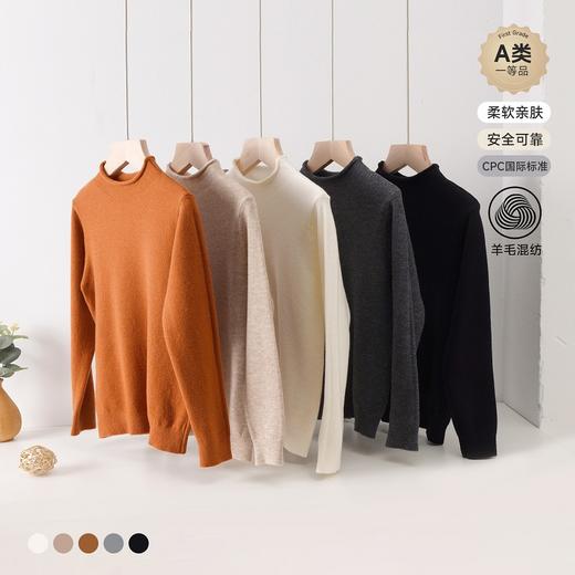 【A类品质，羊绒般手感】儿童秋冬新款卷边混纺羊毛衫 男女童半高领羊毛内搭 外穿 针织打底保暖羊毛衫 商品图3