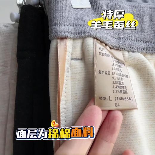 跃牌【暖宝系列】冬季新款女装羊毛蚕丝垂感加绒加厚休闲裤C2501 商品图1