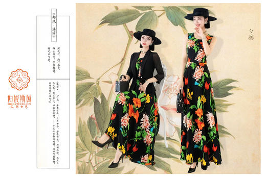 SZ3S82_朱柿色_连衣裙_春夏_圆领无袖收腰A字大摆长款彩色花卉_高级女装_BERNIEELEN 伯妮斯茵 商品图1