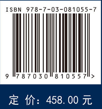 中国植被志 第五卷 第五册 水青冈林 商品图4