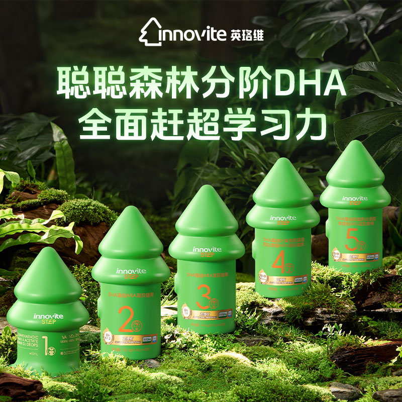 聪聪学霸罐分阶DHA&PS