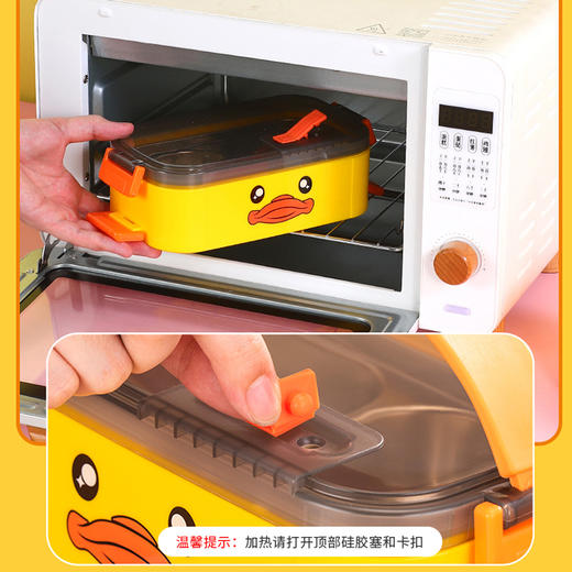 荣事达大吉大利系列便当盒RJ22-C02（二层）—rxs 商品图5