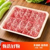 澳洲和牛上脑薄片 商品缩略图0