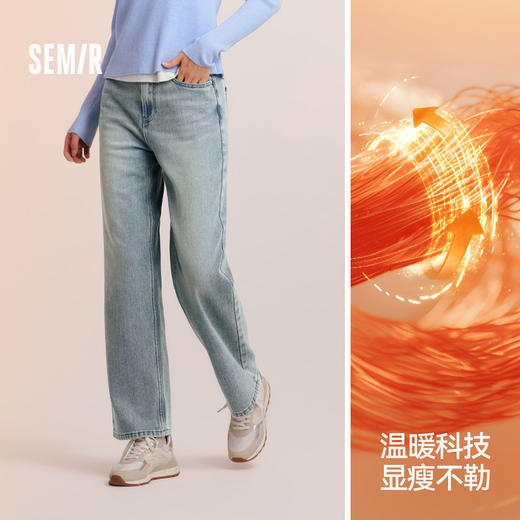 森柔牛仔|森马牛仔裤女舒适抓毛宽松阔腿裤冬季女士做旧长裤复古 商品图1