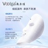 【70元会员福利】敷尔佳B5舒缓修护贴26g*5片    商品缩略图2
