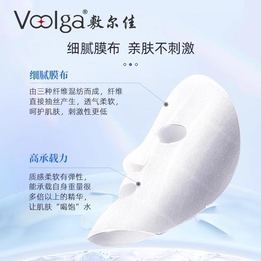 【70元会员福利】敷尔佳B5舒缓修护贴26g*5片    商品图2