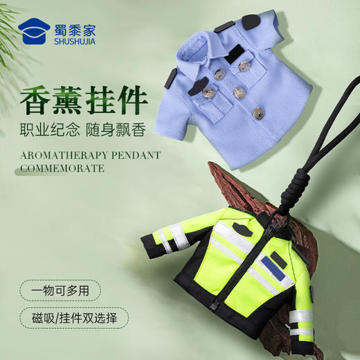 【实付满199送钥匙扣】【香薰挂件】创意车载挂件汽车香薰饰品香片挂饰 商品图0