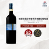 2015 Siro Pacenti Brunello di Montalcino Vecchie Vigne 帕桑狄酒庄布鲁奈罗老藤红葡萄酒 商品缩略图0