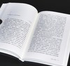 绝版复活：阿伦特著作两种：《黑暗时代的人们》+《心灵生活》，精装，32开，[美]汉娜.阿伦特著，湖南人民出版社2024年一版一印，286+472页，两册总定价：176元，早鸟价：106元。 商品缩略图8