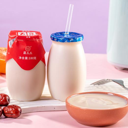 素食大豆酸奶 薛三三 非转基因大豆矿泉水磨浆 早餐代餐奶 商品图5