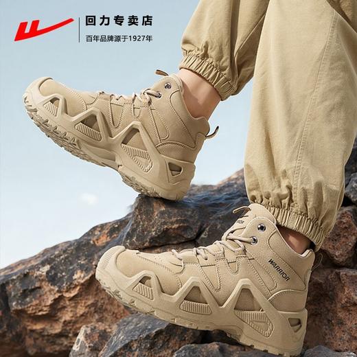 回力登山鞋男士防泼水2025秋季新款户外越野高帮工装运动徒步鞋子 商品图7