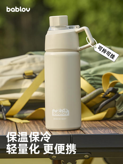 【运动户外保温杯系列】bablov运动便携保温杯男女新款2025高颜值水杯外出水壶保温杯 商品图3