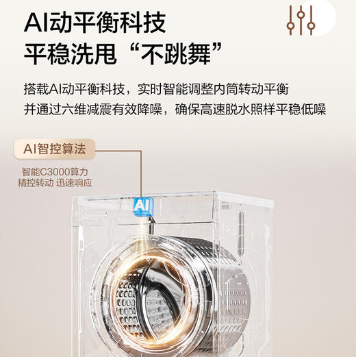 海尔（Haier）洗衣机 XQG100-HD28B 商品图6