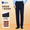 【实付满399送保温杯】【垂感加绒通勤裤W2】男女款修身商务通勤长裤高弹直筒加绒西裤 商品缩略图6