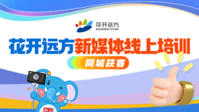 9.一场能成交的团购直播是怎么设计出来的?——脚本结构与黄金开场拆解