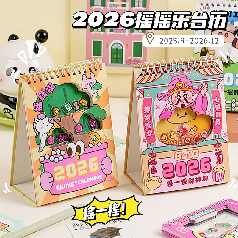 【跨年历❗️2026款摇摇乐台历】闲来无事摇一摇，每款都敲好看，厚实纸张，异形镂空，三角底座，意台历多功能办公桌面摆件学生打卡记事日历QQ2026马年新年款