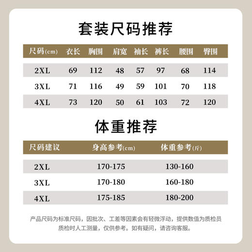 男士天然彩棉家居套装|长袖长裤 可居家睡眠亦可外穿慵懒休闲 商品图6