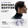 塞那 耳夹式蓝牙耳机 暮光紫/对 S7SAI-S 商品缩略图8