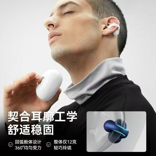塞那 耳夹式蓝牙耳机 Z51SPro  白色-S 商品图5