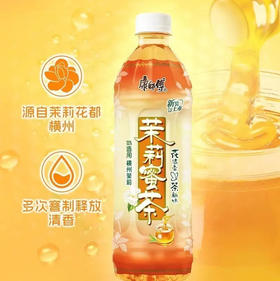 【饮料】康师傅 茉莉蜜茶调味茶饮料 500ml/瓶