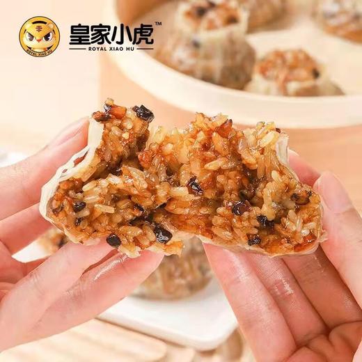 皇家小虎香菇鲜肉烧麦500g 商品图3