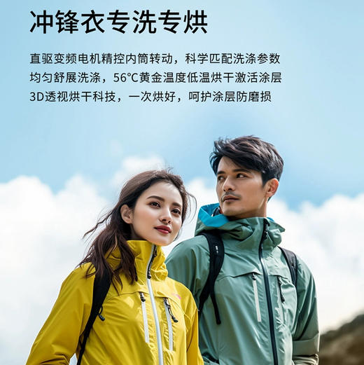 海尔（Haier）洗烘套装 XQG100-BLEG590HU1+GA100-STQ590HU1 商品图11