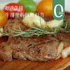 福利2份减10元【一口扎实肉香  小朋友也超爱吃】眼肉牛排  配料0添加  无合成无添加不腌制  原切非拼接  香煎一下满口肉汁和肉香  给娃补充优质营养  丰富日常餐桌~ 商品缩略图0