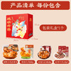 [精致礼盒]德州扒鸡肉食礼盒1480g/盒 老字号礼盒即食 卤味熟食 商品缩略图1
