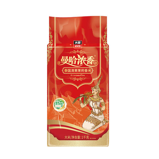 曼哈浓香泰国清莱茉莉香米 1kg 商品图0