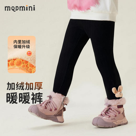【加绒】【90-140】【MQDmini】女童加绒打底裤儿童保暖裤子 商品图5