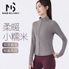 Makebalancy/慕柏郦双面磨毛显瘦运动外套女秋冬瑜伽健身10006 商品缩略图0