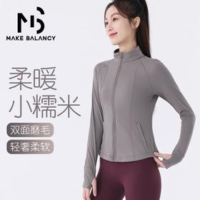 Makebalancy/慕柏郦双面磨毛显瘦运动外套女秋冬瑜伽健身10006