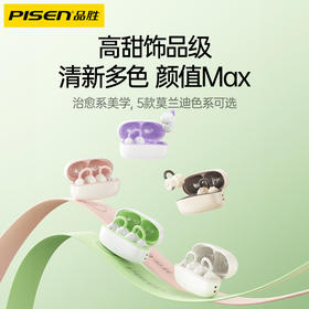 品胜 Clip Ⅰ「云羽·空气声场」开放式耳夹耳机 杜比音效大师音质  跑步运动无线耳机