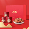 山里仁 吉祥如意有机山核桃仁礼盒（130g*4罐） 商品缩略图0