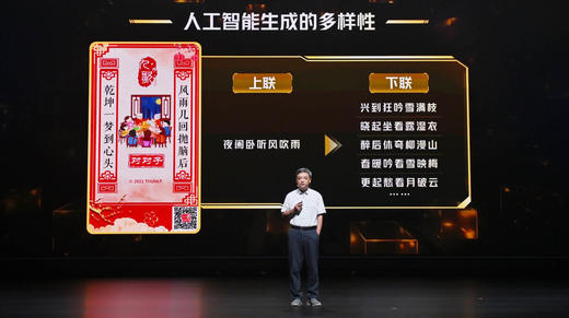 【三联生活周刊】2025年第44期1363 文科变局 AI时代的“新文科”出路 商品图4