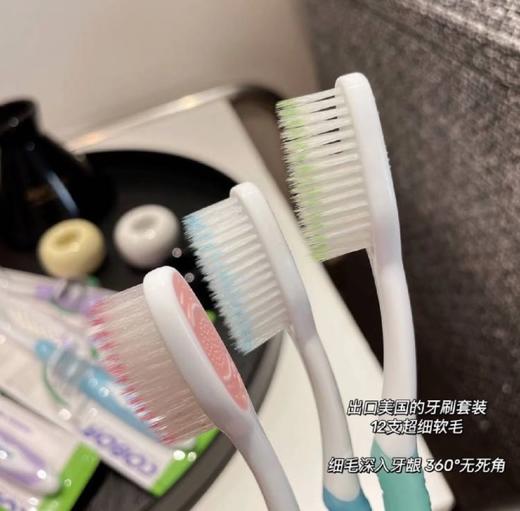 【软毛牙刷】成人，儿童牙刷2-12岁可用~美国COBOR可贝尔牙刷软毛独立装软毛护龈成人情侣款牙刷COBOR细软毛牙刷  深入清洁牙齿 预防伤害牙龈  必囤之货 商品图11