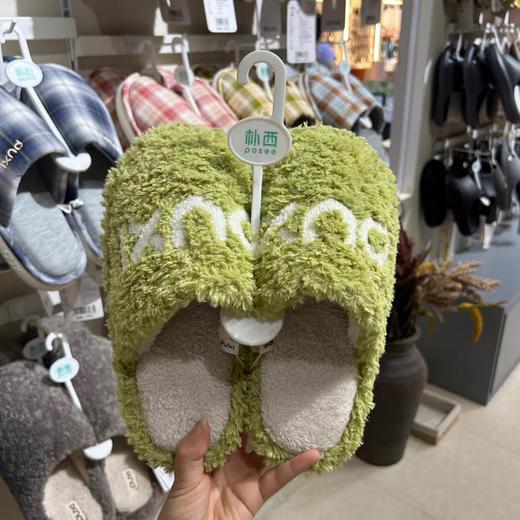 🔥朴西正品直供——【朴西流影家居棉拖鞋】团购只要💰29.9，✅帮面：精品法兰绒，柔软亲肤，✅内里：高密加厚舒棉绒，保暖锁温，✅鞋底：EVA高弹鞋底，静音防滑🤩 商品图4