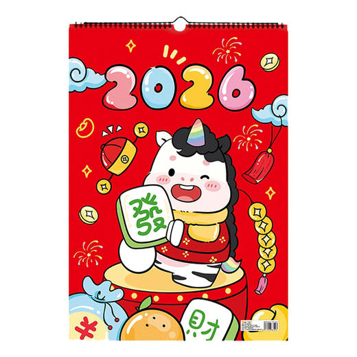 【下单即送❗️2026新款年大挂历】高颜值，日期记事双重设计，大面积书写更从容，翻页设计无需撕掉，挂墙年历创意工作打卡记事2026马年新年款QQ 商品图4