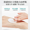 【不发货！！补订单金额】美肤宝多维光护养肤防晒乳SPF50+ PA++++ 30g/50g 蔚蓝大伞防晒防紫外线 商品缩略图7
