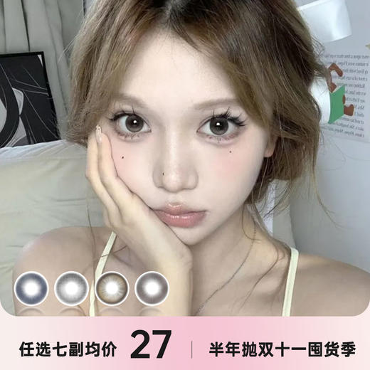 Funny girl半年抛 商品图0