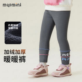 【加绒】【90-140】【MQDmini】女童冬款保暖打底裤