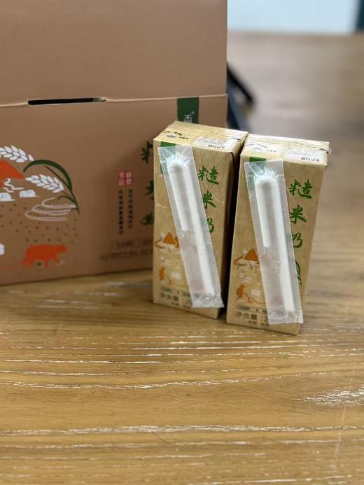72小时发货【谷物营养奶 糙米奶】无糖💓0麸质、0乳糖、0蔗糖，全家放心喝，一瓶热量等于一个苹果加鸡蛋，可以喝的糙米！小孩长辈放心喝，一瓶200Ml，一箱6瓶 商品图5