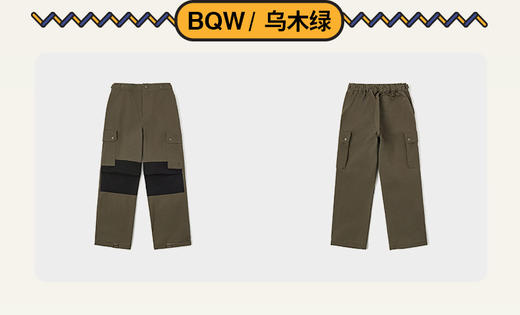 北面 25年秋冬  长裤 8DU4 商品图8