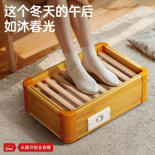湘森实木取暖器 商品图5