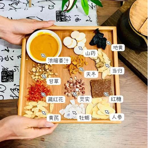 当归乌鸡肽饮 | 一袋顶传统三个乌鸡白凤丸 20倍浓缩精华 3倍吸收效率 浓缩精华 开袋即饮 配料表干净 好吸收 商品图1