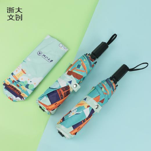浙江大学青春校园三折伞 商品图2