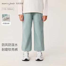 【无氟防泼水】马克珍妮男女童防风耐磨软壳伞兵裤2025年冬装新款551735