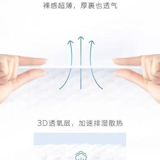 美国 Huggies好奇 金钻系列 皮肤学专护 纸尿裤拉拉裤 单包起发 商品图4