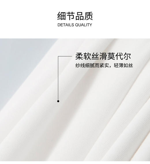 【120S莫代尔】SCHIESSR德国舒雅高端铂雅随型裁单长裤，120支纱高支莫代尔，平纹双面布随型裁款式手感密实软糯爽滑95/20654Y 商品图1