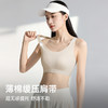 D1-【运动内衣75B-95E】【大胸显小】润微运动内衣收副乳防外扩 薄棉缓压肩带分散压力 侧翼含软胶骨稳固支撑    轻盈随行 商品缩略图3